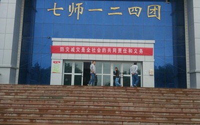 【新疆乌苏市高泉镇兵团124团德隆农场】DN450橡胶接头
