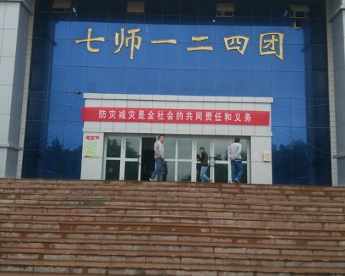 【新疆乌苏市高泉镇兵团124团德隆农场】DN450橡胶接头