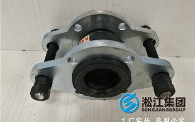 10kDN1200橡胶接头,设计/制造/质保/售后