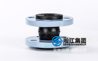 江苏南通用户下订单采购单球可曲挠橡胶接头（防酸腐）