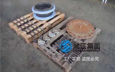 单球橡胶软接头,DN50/DN80/DN100/DN200/DN250/DN300/DN350