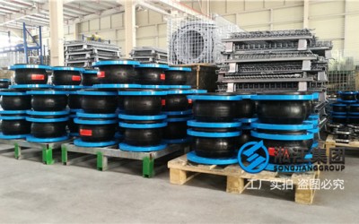 污水厂DN300可绕性橡胶避震喉
