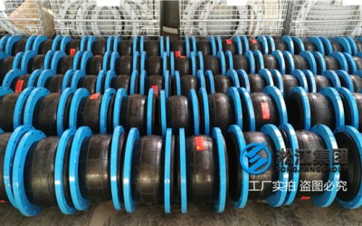 热轧浊环管道DN250球墨铸铁法兰可挠性橡胶接头