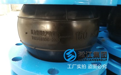 换热机组DN150可绕性避震喉