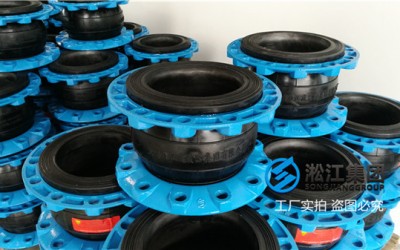 化纤厂8寸DN200耐酸碱橡胶弹性接头