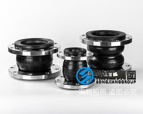 【PTFE】不锈钢法兰内衬四氟橡胶接头