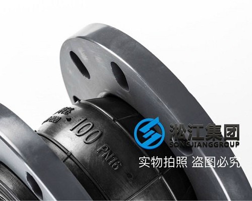 PVC法兰DN100 双球橡胶接头