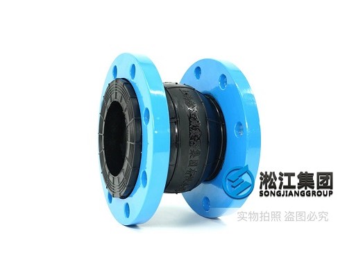 NBR橡胶补偿器:耐油抗腐蚀,工业管道柔性连接的理想选择